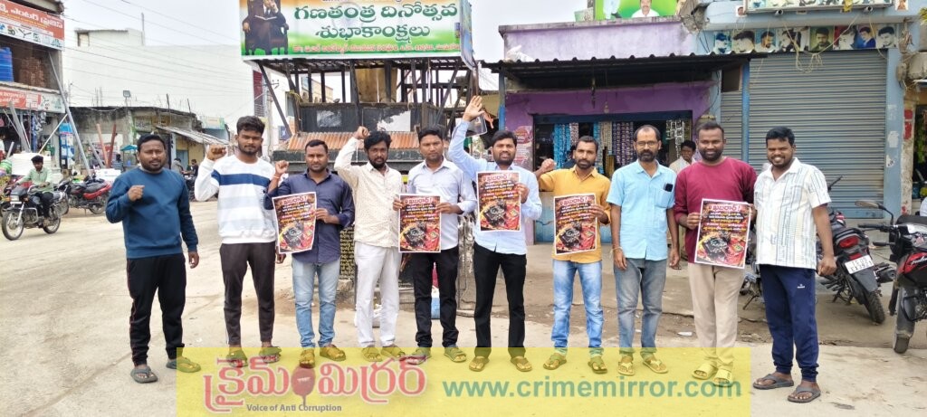 ఫోటోగ్రాఫర్లపై దాడి అమానుషం.. మునుగోడులో భారీ నిరసన