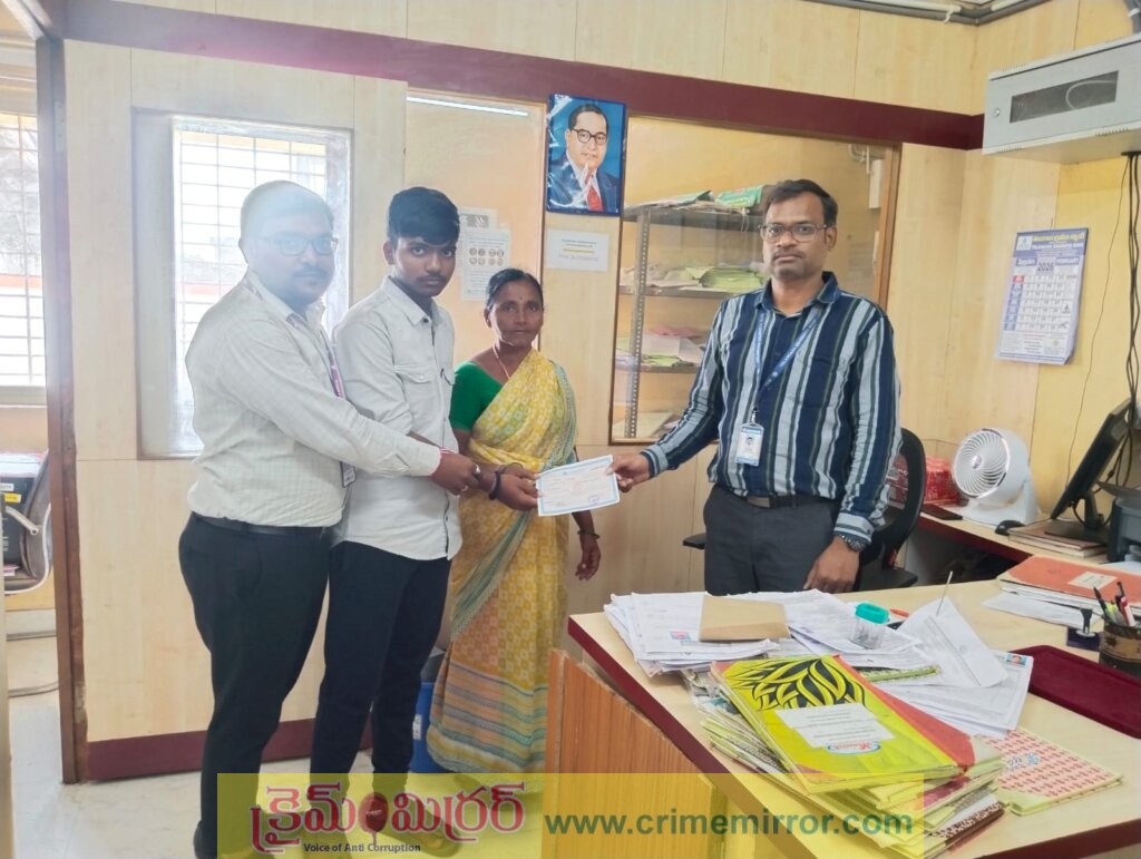 లైఫ్ ఇన్సూరెన్స్ భీమా చెక్కు అందజేత