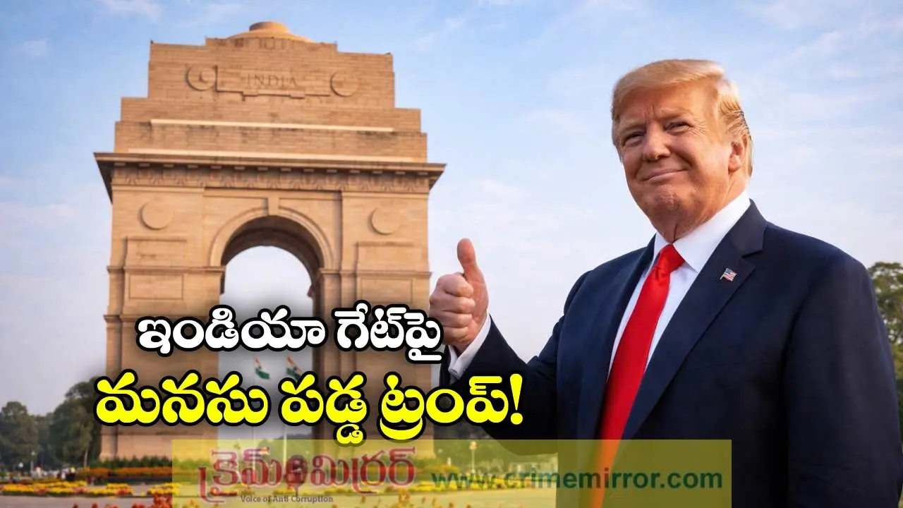 In Social Media Post, Trump Praises India Gate — Then Boasts of US Ties