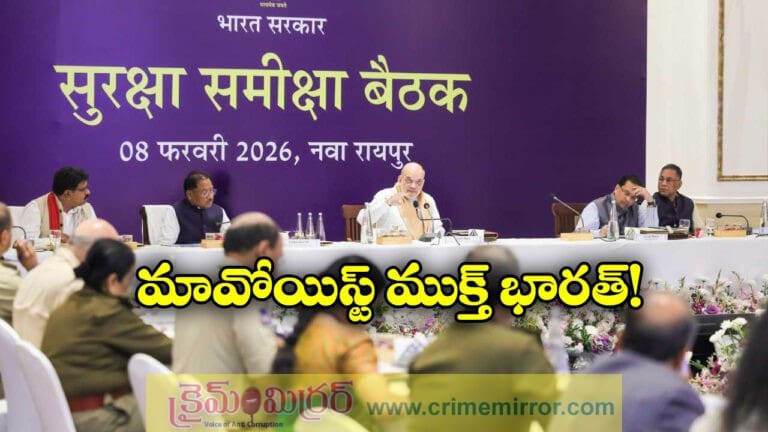 India Aims to Be Naxal-Free by March 31, Amit Shah Reviews Security Ops