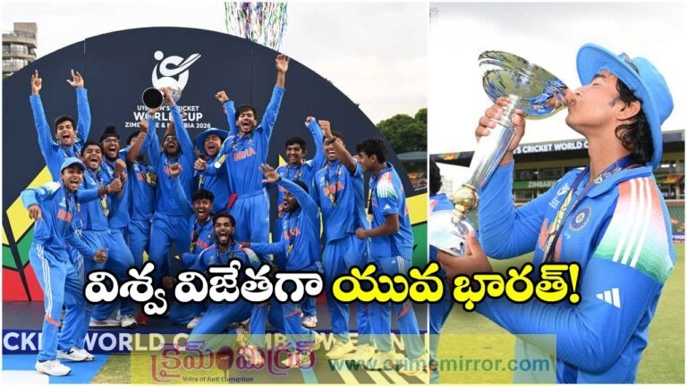 India Clinch Historic ICC Under-19 World Cup 2026 Title with Stunning Victory