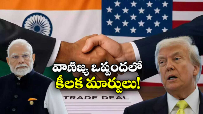 India Considers Changes to Trade Agreement After Sudden US Diplomatic Trip