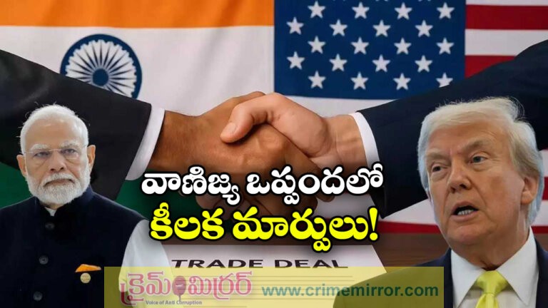 India Considers Changes to Trade Agreement After Sudden US Diplomatic Trip