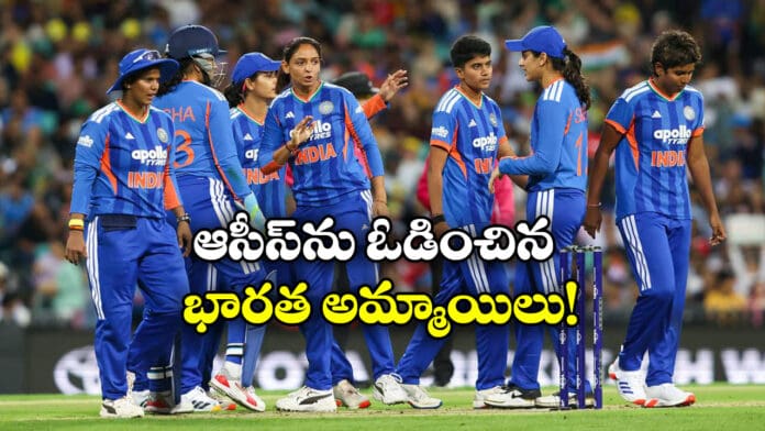 India beat Australia in rain-hit first women’s T20 cricket international