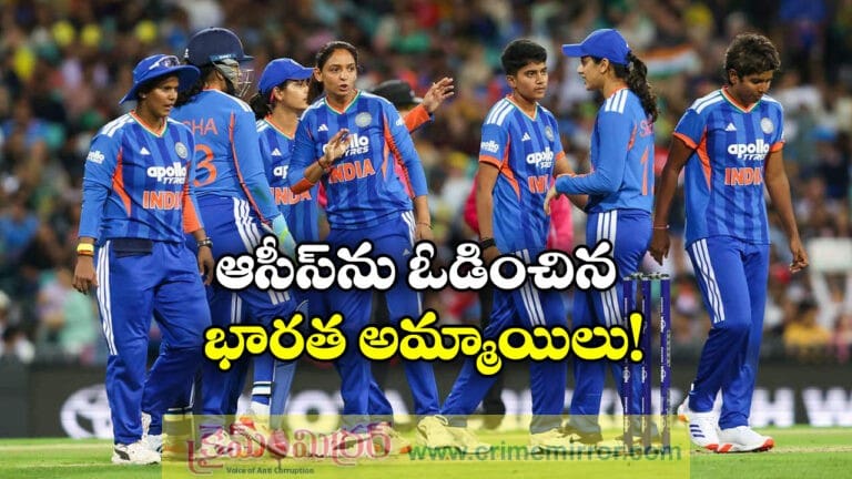 India beat Australia in rain-hit first women’s T20 cricket international