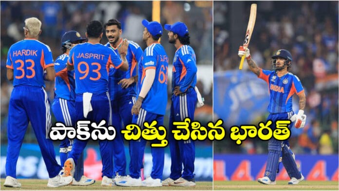 India vs Pakistan T20 World Cup: India beats Pakistan by 61 runs enters super 8