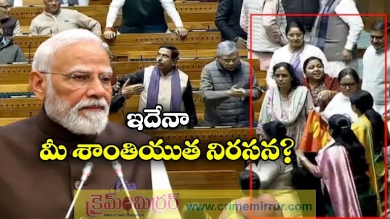 “Is This a Peaceful Protest?” Rijiju Shares Video of Opposition MPs in Lok Sabha