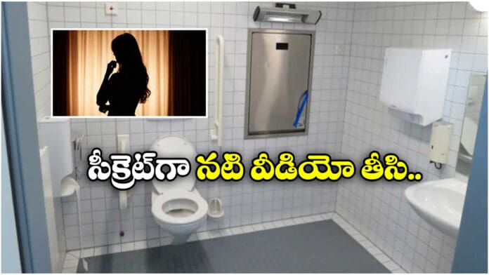 Kannada TV Actress Alleges Secret Filming in Bengaluru Washroom, Police Case Registered