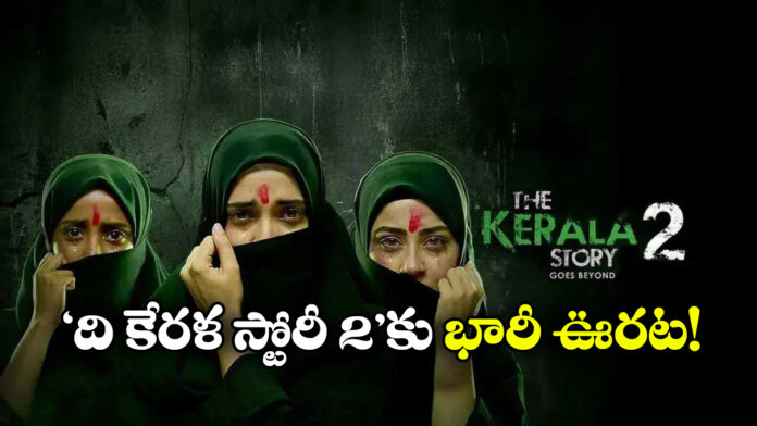 Kerala High Court Clears Release of The Kerala Story 2, Lifts Stay Order