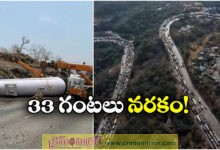 Massive 33-Hour Traffic Snarl on Mumbai–Pune Expressway Following Gas Tanker Crash