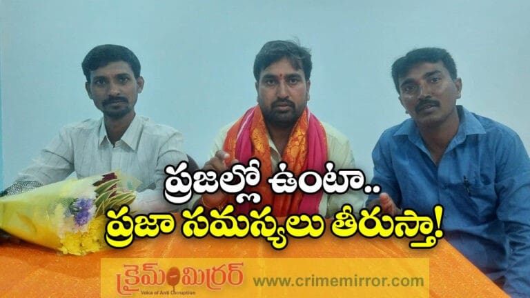 Nalgonda Municipal Corporation 9th Division New Corporator Bhanawat Deeplanayak Press Meet