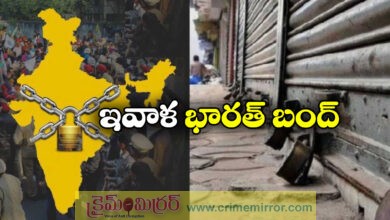 Nationwide Bharat Bandh Announced by Central Trade Unions for February 12