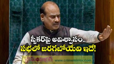 No-Confidence Motion Against Lok Sabha Speaker Om Birla Expected to Be Taken Up on March 9