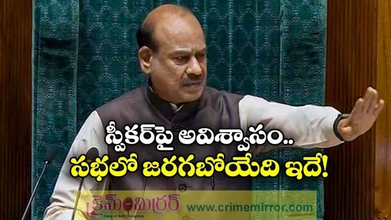 No-Confidence Motion Against Lok Sabha Speaker Om Birla Expected to Be Taken Up on March 9