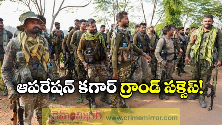 Operation Kagar Success: Maoist Influence Declines Across India