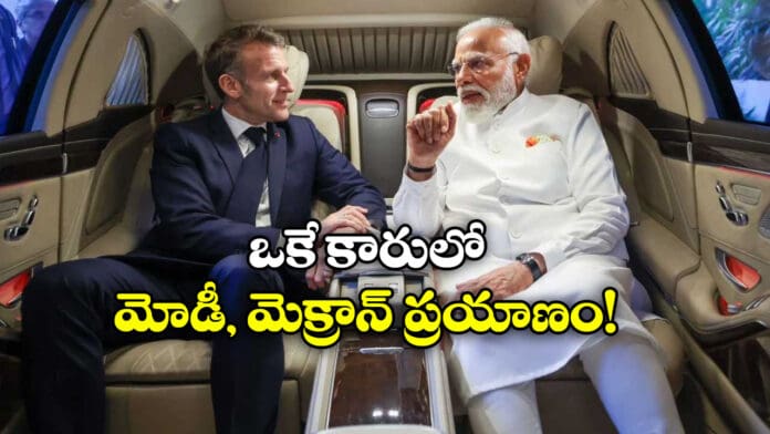 PM Modi, Macron Share Car Ride To India-France Innovation Forum In Mumbai