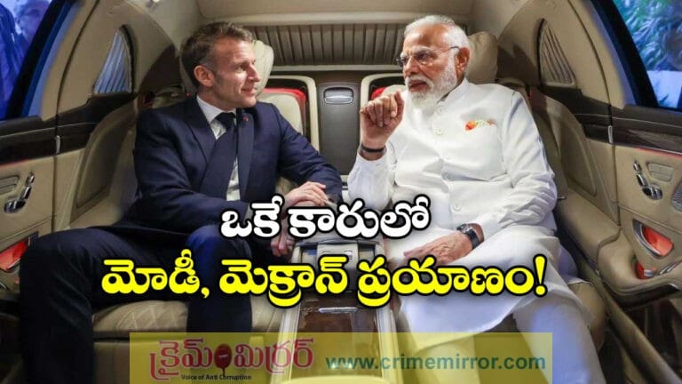 PM Modi, Macron Share Car Ride To India-France Innovation Forum In Mumbai