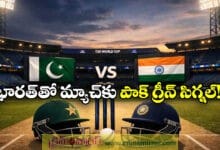 Pakistan PM Shehbaz Sharif Approves India–Pakistan T20 World Cup Clash on October 15