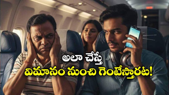 Passengers Playing Loud Music On Plane May Face Action, Warns Centre