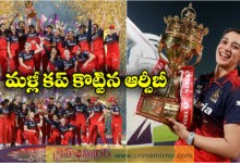 RCB Create History Royal Challengers Bengaluru Win WPL 2026 After Massive Record Chase