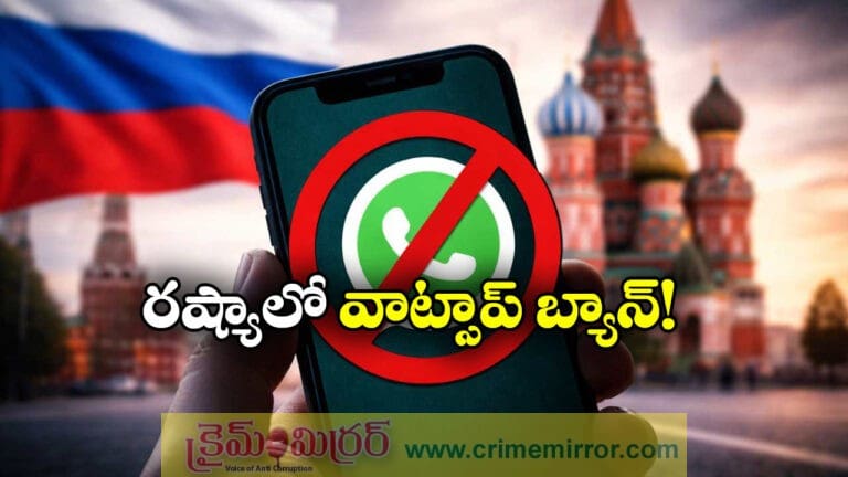 Russia Directs Nationwide WhatsApp Block in New Digital Clampdown