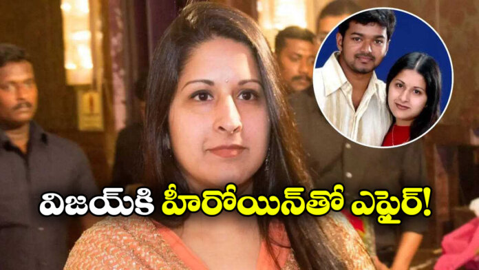Sangeetha Levels Serious Allegations Against Vijay During Divorce Proceedings