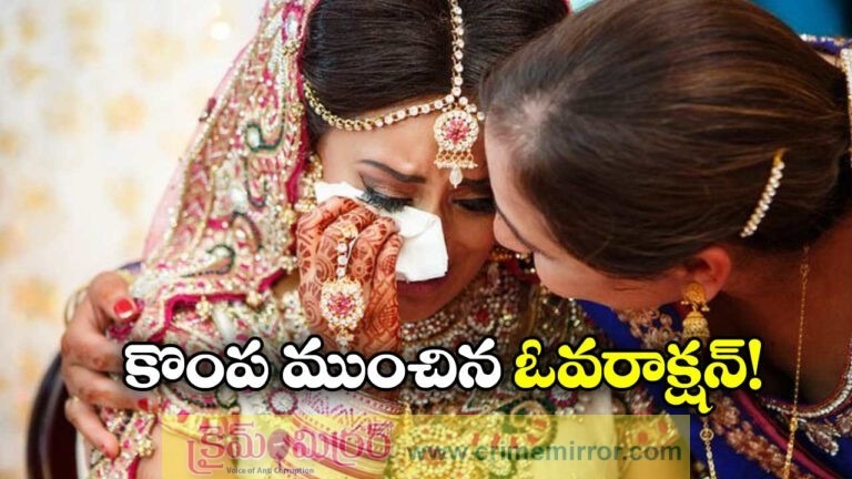 Shocking Wedding Twist: Bride, Two Others Held for Groom’s Attempted Murder