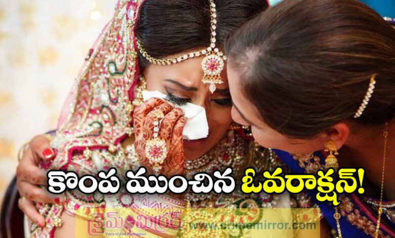 Shocking Wedding Twist: Bride, Two Others Held for Groom’s Attempted Murder