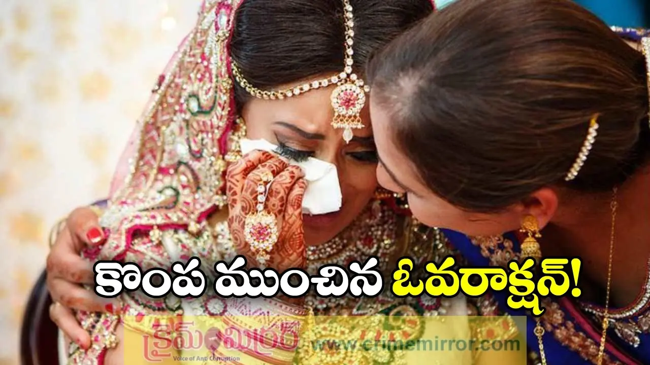 Shocking Wedding Twist: Bride, Two Others Held for Groom’s Attempted Murder