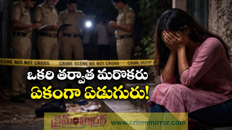 Silchar Horror: Woman Reports Gang Rape and Extortion, Investigation Underway