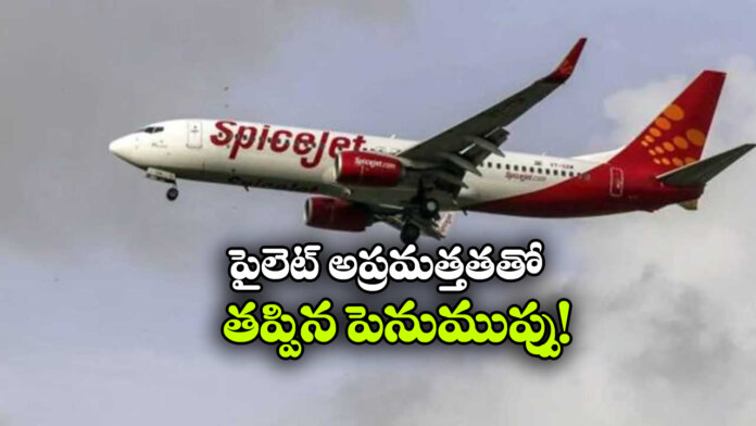 SpiceJet Flight Makes Emergency Landing in Delhi After Engine Failure, All 150 Passengers Safe SpiceJet Flight Makes Emergency Landing in Delhi After Engine Failure, All 150 Passengers Safe