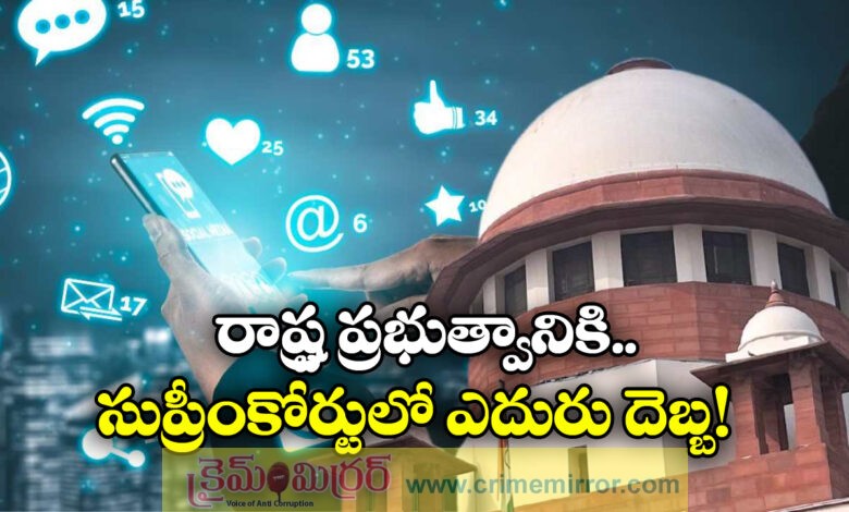 Supreme Court Affirms High Court Guidelines on Social Media Conduct