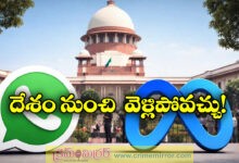 Supreme Court Questions WhatsApp, Meta Over ‘Take It or Leave It’ Privacy Policy