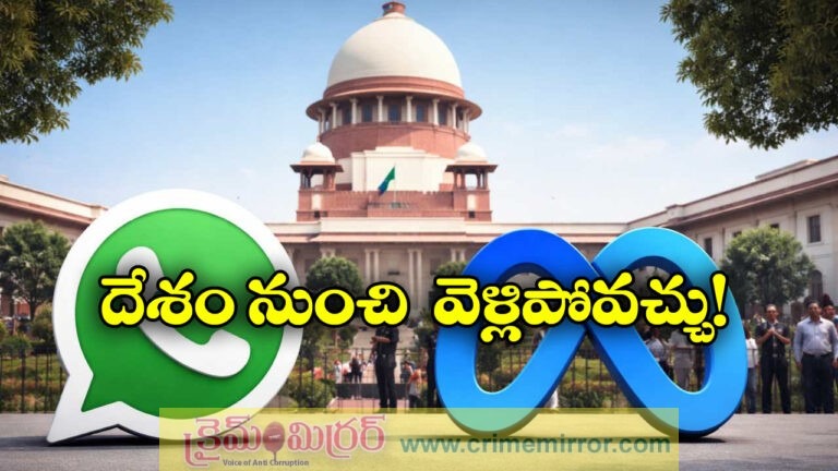 Supreme Court Questions WhatsApp, Meta Over ‘Take It or Leave It’ Privacy Policy