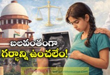 Supreme Court Allows Termination of 30-Week Pregnancy of Minor in Key Ruling