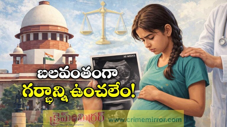 Supreme Court Allows Termination of 30-Week Pregnancy of Minor in Key Ruling