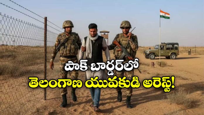 Telangana Youth Detained Near India–Pakistan Border in Rajasthan, Handed Over to BSF