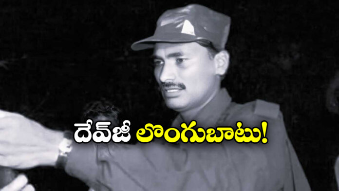 Top Maoist Leader Devji Among 25 Rebels Who Surrender to Telangana Police Top Maoist Leader Devji Among 25 Rebels Who Surrender to Telangana Police