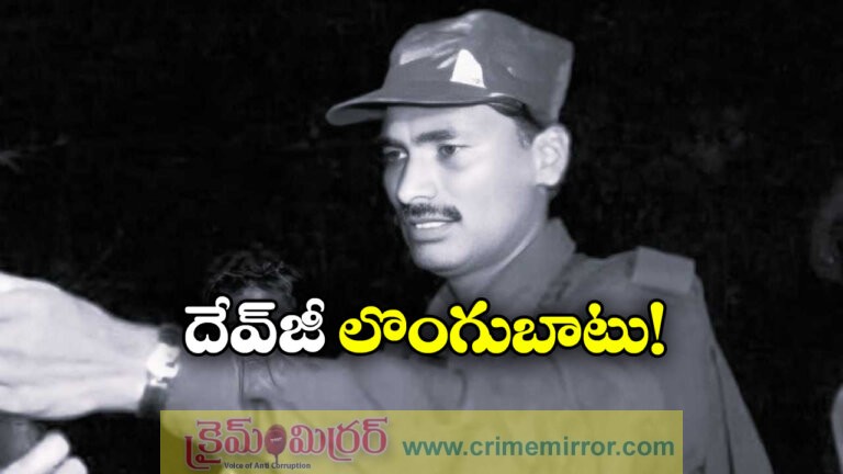 Top Maoist Leader Devji Among 25 Rebels Who Surrender to Telangana Police