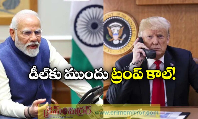 Trump Unveils India Trade Agreement After High-Level Call With Modi