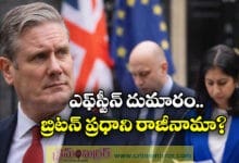 UK Political Storm Deepens After Epstein File Revelations Trigger Resignations