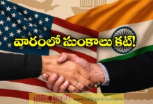 Tariff Reductions on Indian Exports Under New US-India Agreement to Kick In Within Days