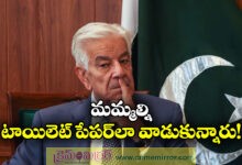 Khawaja Asif Sparks Row with ‘Toilet Paper’ Comment on US–Pakistan Ties