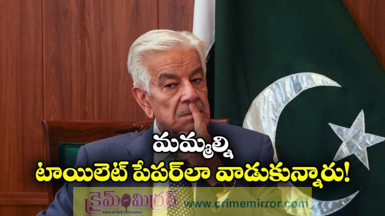 Khawaja Asif Sparks Row with ‘Toilet Paper’ Comment on US–Pakistan Ties