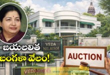 Veda Nilayam May Be Auctioned, Income Tax Department Informs Madras High Court