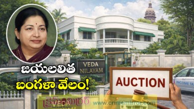 Veda Nilayam May Be Auctioned, Income Tax Department Informs Madras High Court