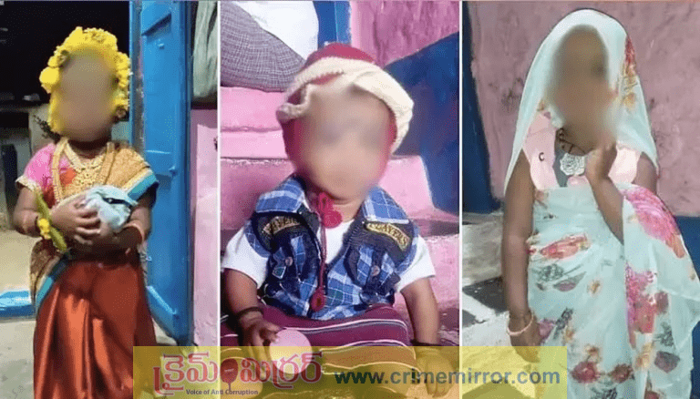 Atrocious: ముగ్గురు పిల్లలను చంపిన తల్లి.. ఆపై