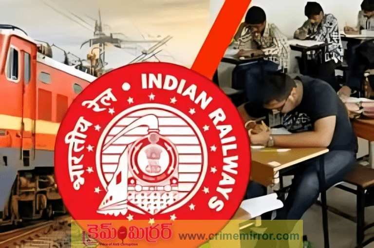 రేపటి నుంచి RRB రైల్వే ఆన్‌లైన్ పరీక్షలు