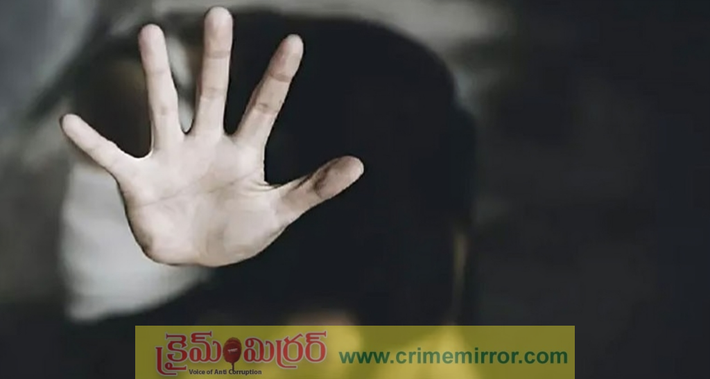 దారుణం.. 3 నెలలుగా బాలికపై తండ్రి అత్యాచారం