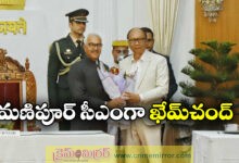 Yumnam Khemchand Singh takes oath as the Chief Minister of Manipur